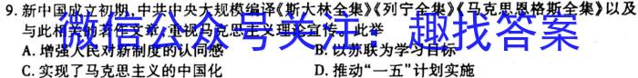 江西智学联盟体2022-2023学年高二第二次联考政治s