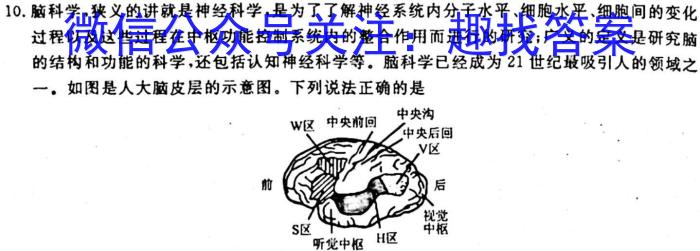 023年湖南省普通高中学业水平合格性考试仿真试卷(专家版一)生物"