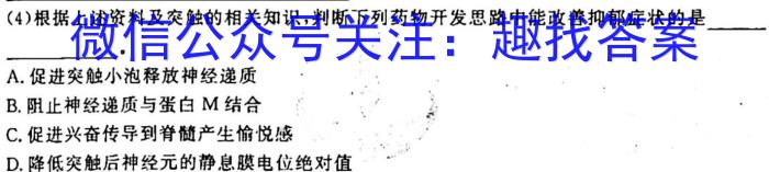 [湛江一模]广东省湛江市2023年普通高考测试(一)1生物