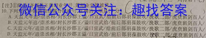 山西省晋中市灵石县2023年七年级第二学期期中学业水平质量监测语文