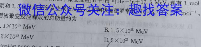 山西省2023年初三结业第一次全省联考物理`