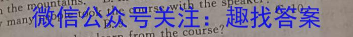 2023届河北高三年级3月联考英语