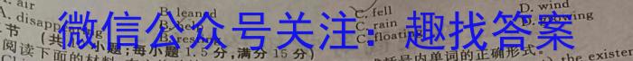 2024-2023学年度苏锡常镇四市高三教学情况调研（一）英语