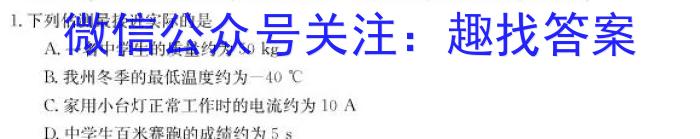 ʡ2024߶꼶3xԾ