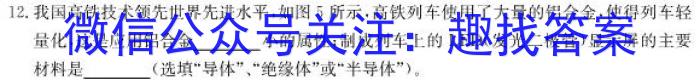 2023年广东大联考高三年级4月联考（478C·G DONG）.物理