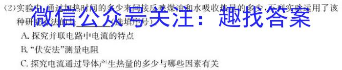 2023普通高等学校招生全国统一考试·冲刺押题卷 新教材(四)4物理`