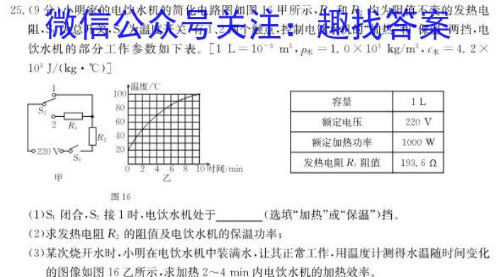 [常德二模]湖南省2023年常德市高三模拟考试f物理