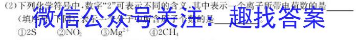 2023年江西大联考高三年级4月联考化学