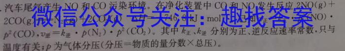 2022~2023学年白山市高三三模联考试卷(23-324C)化学