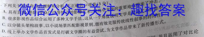 [萍乡二模]萍乡市2022-2023学年度高三二模考试语文