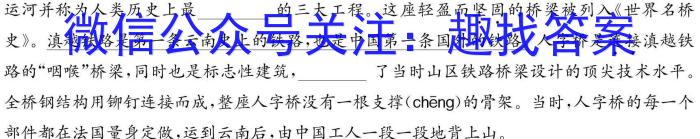 天一大联考 2023届高中毕业年级第二次模拟考试语文