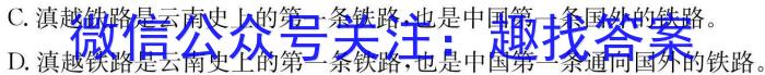 山西省2023届九年级中考适应性训练语文