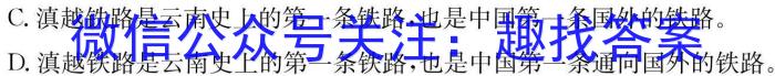 2023届新疆维吾尔自治区普通高考第二次适应性检测语文