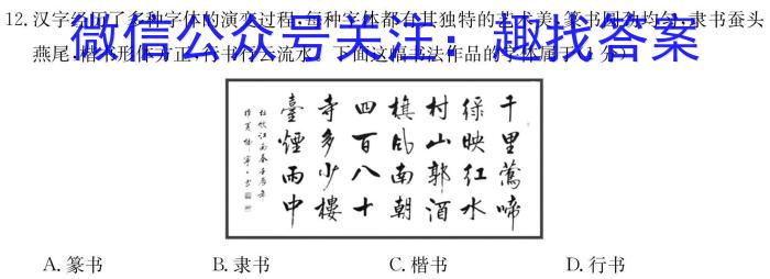 2023衡水金卷先享题信息卷 新高考新教材(三)语文