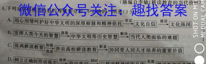 龙岩市一级校联盟2022-2023学年高一年级第二学期半期考联考(23-385A)语文