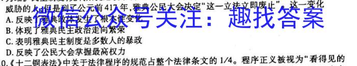 江苏省2023年高三年级4月G4联考历史