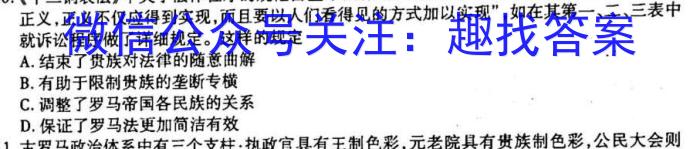 河南省2022-2023学年度七年级第二学期阶段性测试卷政治s