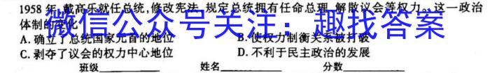 2023年陕西省初中学业水平考试全真模拟（三）B版历史