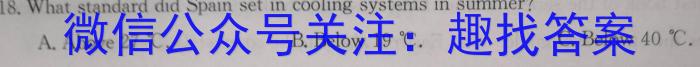 JY锦育2023年安徽省九年级学业水平模拟监测英语试题