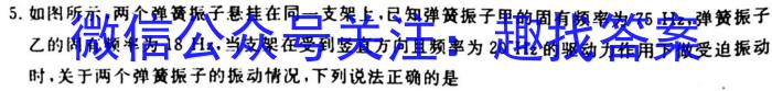 贵州省2022~2023学年下学期高二期中考试试卷(23-430B).物理