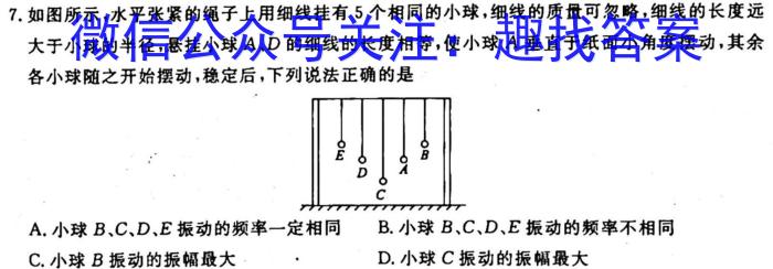 ［新乡二模］2023年新乡市高三年级第二次模拟考试l物理