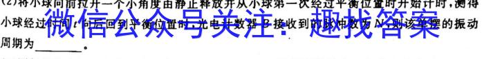 [潮州二模]潮州市2023年高考第二次模拟考试物理`