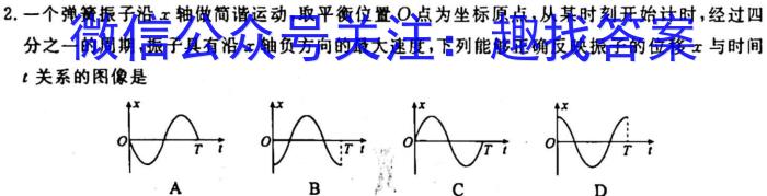 江西省2023届九年级第三次质量检测（4月）物理`