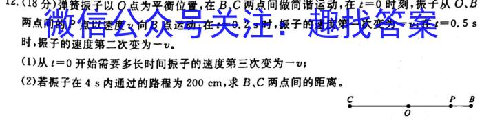 2023届全国普通高等学校招生统一考试 JY高三冲刺卷(一)f物理