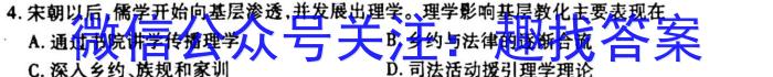 巴蜀中学2023届高考适应性月考卷(八)政治s