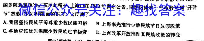 2023新疆乌鲁木齐高三3月联考政治~