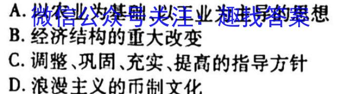2023宜宾二诊高三3月诊断性考试政治~