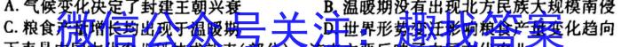 河北省石家庄市2023年初中毕业年级质量监测历史