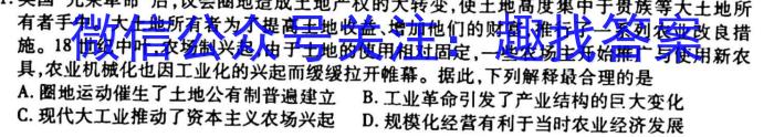 一步之遥 2023年河北省初中综合复*质量检测(三)3政治试卷d答案