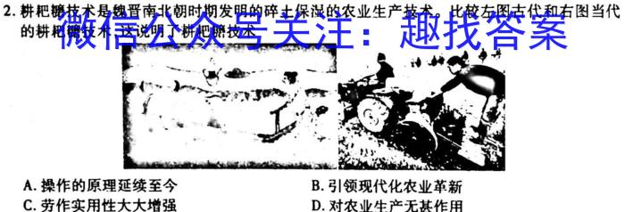 2023年湖南省普通高中学业水平合格性考试仿真试卷(专家版一)政治试卷d答案
