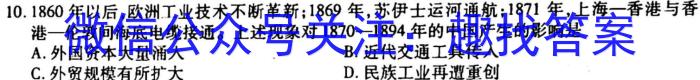 ［榆林三模］榆林市2023届高三第三次模拟检测政治s