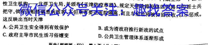 2023衡水金卷先享题信息卷 新高考新教材(六)政治s