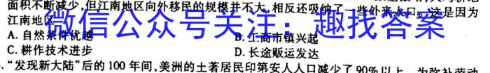 2023年吉林大联考高三年级4月联考（478C）历史