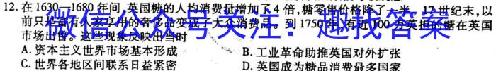 江西省2022~2023学年度八年级下学期阶段评估(一) 5L R-JX政治s