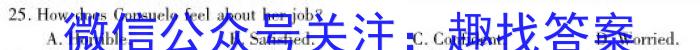 ［衡水大联考］衡水大联考2023年高三年级3月联考（老高考）英语