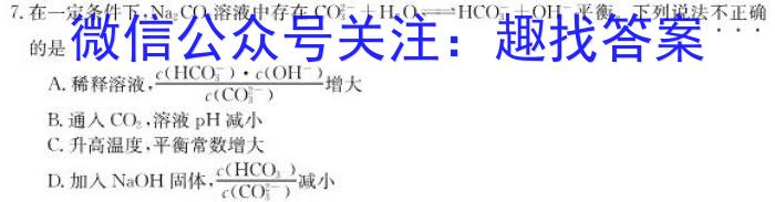 山西省2022-2023学年度第二学期八年级质量检测化学