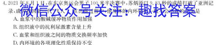[太原一模]山西省太原市2023年高三年级模拟考试(一)生物