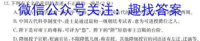 山西省晋中市灵石县2023年七年级第二学期期中学业水平质量监测语文