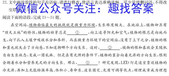 2023届全国普通高等学校招生统一考试 JY高三模拟卷(五)语文