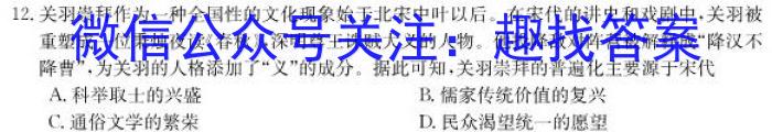 陕西省2022-2023学年度七年级第二学期阶段性学习效果评估（一）政治s