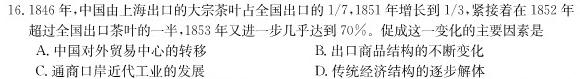 河北省2023年滦洲市九年级摸底考试历史