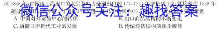 2023昆明市统测高三3月联考政治s