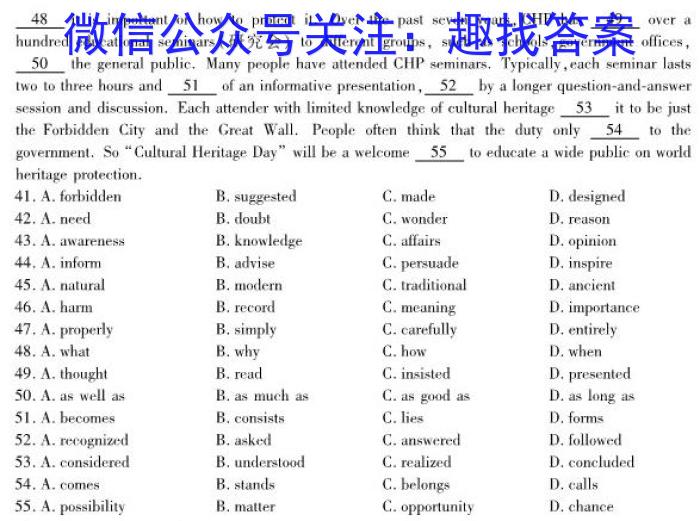 云南师大附中(师范大学附属中学)2023届高考适应性月考卷(八)英语