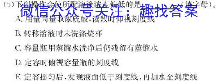 ［甘肃二模］2023年甘肃省第二次高考诊断考试（甘肃二诊）化学