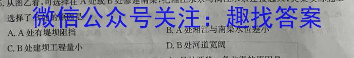 ［吉林三调］2023届吉林省高三年级第三次调研考试地理.