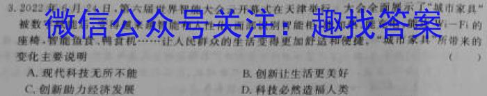 2023届普通高等学校招生全国统一考试冲刺预测·全国卷YX-E(二)2地.理